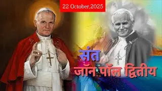 St.John Paul II