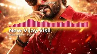 Visil Chinnam tamil song