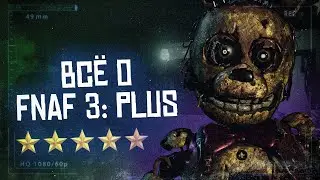 Fazbear's Fright Attraction|FNaF 3 PLUS: Всё об игре|Collab