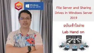 File Server and Sharing Drives in Windows Server 2019
