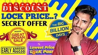 Flipkart Amazon #Sale #2023 | Price Lock | Secret Offer | Discount | Early access | #bigsale