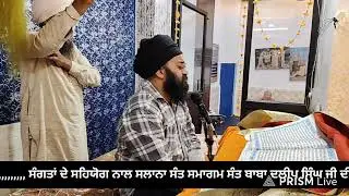 Live streaming of Gurdwara Dharmsar sahib rorian