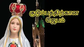 The Miracle of Our Lady of F&aacute;tima | May 13 Apparition Explained