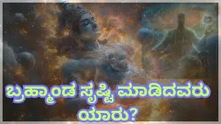 Are we puppets in God's hands? 2
