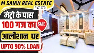 100 गज का आलिशान 3BHK Flat in Dwarka Mor With Car Parking | 3 BHK Flat Price In Uttam Nagar