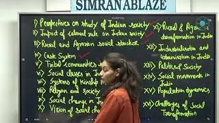 Understanding Sociology Optional Syllabus | Sociology Optional Paper 2 | SIMRAN IAS ACADEMY