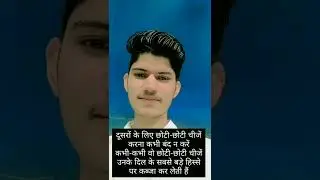 #digitalqurbankhan #digitalquotes #digitalqurban
