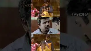 Idhu ulaga nadipu da samy🤷🏻 #shorts #ayesha #azeem #biggboss6tamil #bb6tamil #cherryclicks