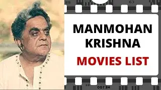 MANMOHAN KRISHNA Movies List | मनमोहन कृष्णा मूवीज लिस्ट