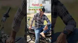 SOLVANT ❤️👆❤️💯#shorts #solvant #baap #dangerous #miyabhaishorts #bhai #viral #trending #newtrending