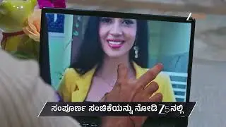 Naa Ninna Bidalaare | Ep - 256 | Preview | Jan 19 2026 | Zee Kannada