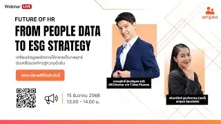 FUTURE OF HR: FROM PEOPLE DATA TO ESG STRATEGY #empeo