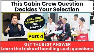 Best Interview Training| How to crack your job interview | Aviation | Spoken English