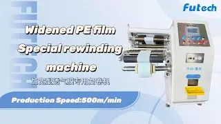 🌟Ultra-wide PE film rewinding machine is here!