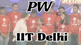 Pw Se IIT Delhi Tak ka Safar || IITians Strategy