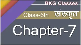 sanskrit class 6th Chapter -  7