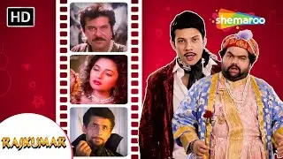 Bollywood Roast - Rajkumar | Anil Kapoor Comedy | Madhuri Dixit | Kavin Dave, Arjun Singh