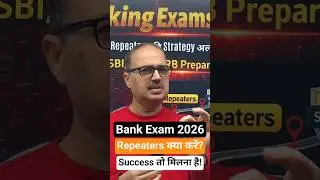 Repeaters for Bank Exams 2026 💥 What to Do? Full Strategy | Amar Sir
