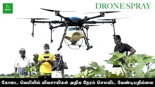 WhiteOx - The Modern Agriculture Company in Tamilnadu | Agriculture Drone Sprayers