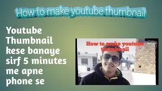 How to make attractive youtube thumbnail in 5 minutes from phone.