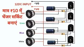 LED Light Chaser Circuit - Step by Step Guide