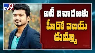 Income Tax department again issues summons to Thalapathy Vijay - TV9
