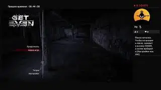 Прямой показ PS4 GET EVEN