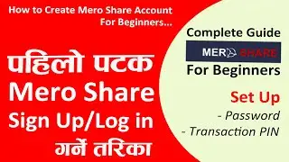 How to Sign Up Mero Share For Beginners | How to Create Mero Share Account | Mero Share Login