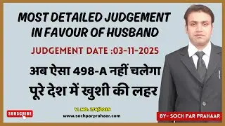 Latest Detailed Judgement on 498A In Husband Favour | 498A Misuse ENDED | IPC 498A Solution #498a