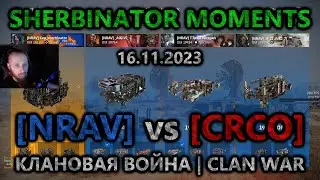 Sherbinator moments - [NRAV] vs [CRCO] Станция Контроль-17 | Control-17 Station | КВ | CW | CROSSOUT