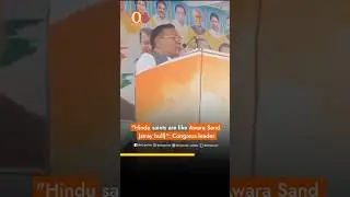 Another controversial statement by a Congress leader, says 