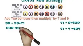 Как я выиграл в UK49s, почти сорвал джекпот, используя 4 номера💥Расчеты UK49s✍️| 8 января #seo #U...