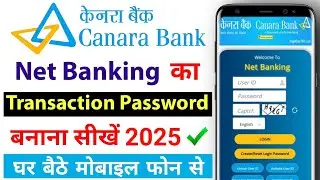Canara Bank Net Banking Transaction Password | Canara Bank Transaction Password | Canara Net Banking
