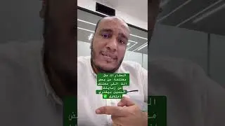 ⁨ ⁨ العقارات مش مختلفة عن بعض انت اللي مختلف عن زمايلكالعميل بيشتري اختلافك ✅ #realestate #عقارات⁩⁩⁩