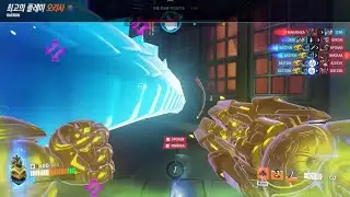Overwatch 2 Orisa Highlight Play Collection 5 (Overwatch2 Orisa Potg Play Collection 5) #343