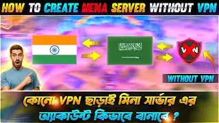 How To Create Account In Mena Server Without Vpn Easy Trick/Without Vpn Server Change India To Mena