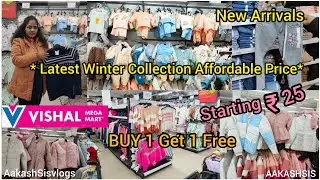 Vishal Mega Mart Affordable Winter Kids Collection ₹ 99/- l Vishal Mega Mart Today Offers 🥰 l