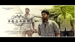 Chathrukkal - Official Trailer | SJ Jeeran, Linga, Subashini | Gokul  [HD]