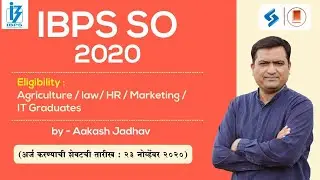 IBPS SO 2020 Notification || Strategy & Study plan for Nov & Dec  || Aakash Jadhav
