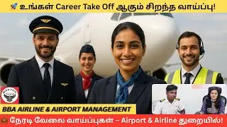 ✨ Nandhakumar&rsquo;s Success | BBA Airline & Airport Management | Boston Aviation College ✈️🎓 #aviation