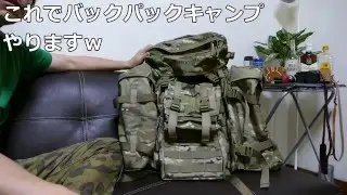 おくらまきの動画　『バックパック買っちゃったｗ』　karrimor sf predator patrol 45