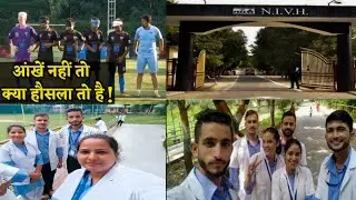 कमाल का है ये मॉडल स्कूल ❣️🥰☺️