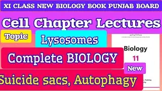 XI CLASS NEW BIOLOGY BOOK PUNJAB BOARD -VESICLES AND ITS TYPES BY FAYAZ ALI