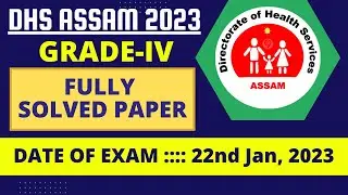 DHS Assam Grade-IV FULLY SOLVED Question Paper || DHS Assam Answer Key || 22 January 2023
