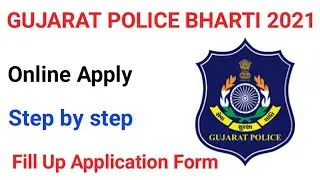 how to fill Gujarat police OJAS | online apply Gujarat police |