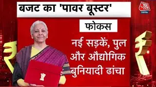 Budget 2026 News: बजट 2026 में किसानों के लिए बड़ी खुशखबरी | Top News | Niramala Sitharaman