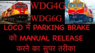 WDG6G/WDG4G LOCO PARKING BREAK FUNCTION AND MANUAL RELEASING DEAD LOCO MOVEMENTS PB malfunctioning