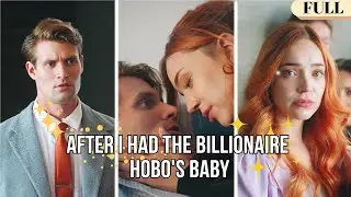 【FULL】I Slept With a Homeless Artist&mdash;Now He&rsquo;s a Powerful Heir & My Son&rsquo;s Dad#minidrama