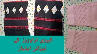 Capri trouser design ideas