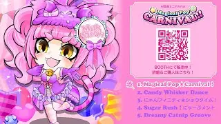 【AI音楽】Magical Pop☆Carnival! - ミニアルバム